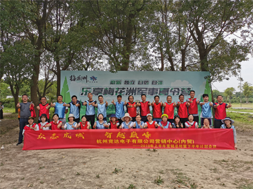 眾志成城，智越巔峰——競達2019年中總結(jié)會議圓滿結(jié)束