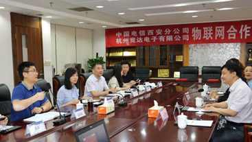中國(guó)電信西安分公司與競(jìng)達(dá)公司達(dá)成物聯(lián)網(wǎng)長(zhǎng)期戰(zhàn)略合作關(guān)系！