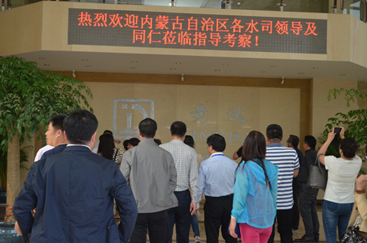 熱烈歡迎內(nèi)蒙古各水司領(lǐng)導(dǎo)蒞臨考察杭州競達！